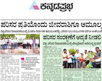 Green initiatives launched on environment day